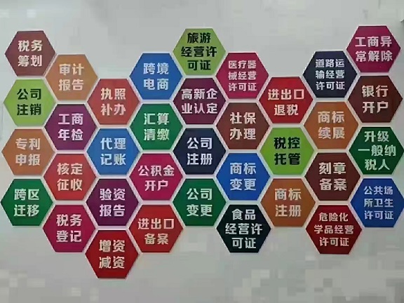 代理記賬公司的一般費(fèi)用是多少？