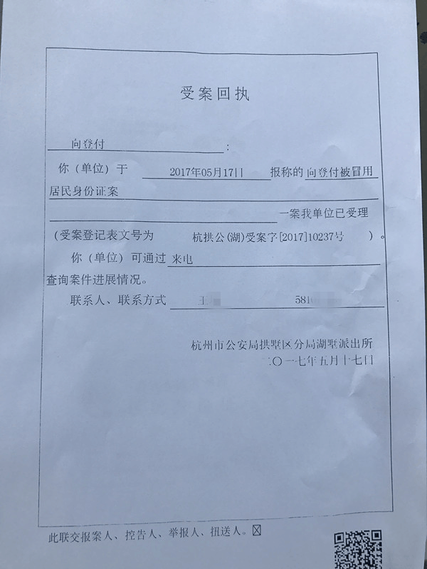 注銷(xiāo)公司清算報(bào)告
