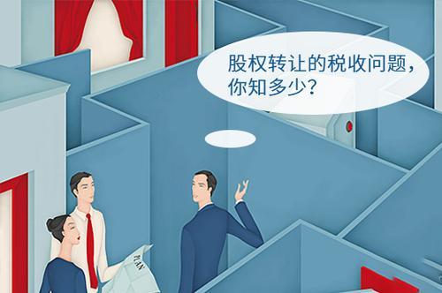 二、關(guān)鍵問題點(diǎn)