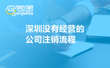 二、辦理流程的具體步驟