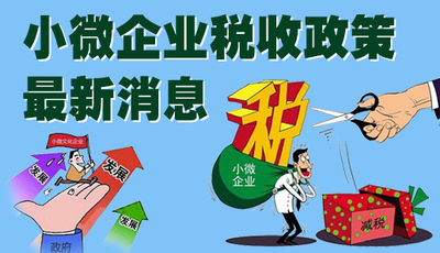 三、合理利用個(gè)人所得稅優(yōu)惠政策