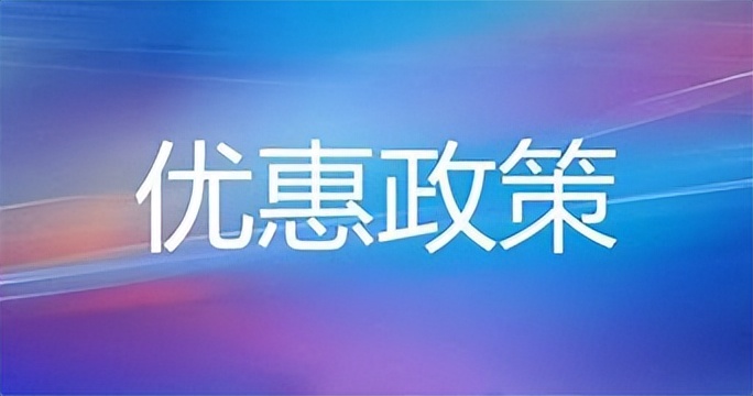 二、合理規(guī)劃企業(yè)經(jīng)營模式