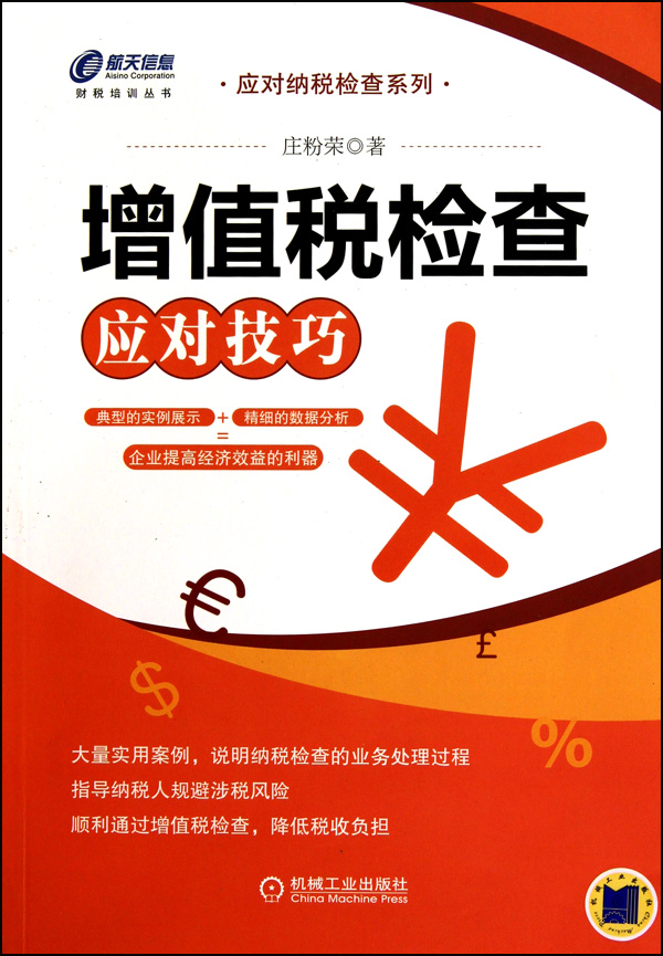 二、應(yīng)對(duì)策略
