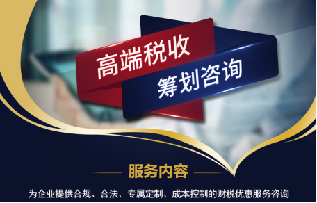 二、合理規(guī)劃收入結(jié)構(gòu)