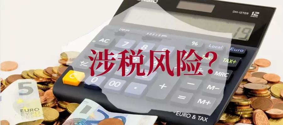 二、規(guī)范公司財(cái)務(wù)行為，強(qiáng)化內(nèi)部控制