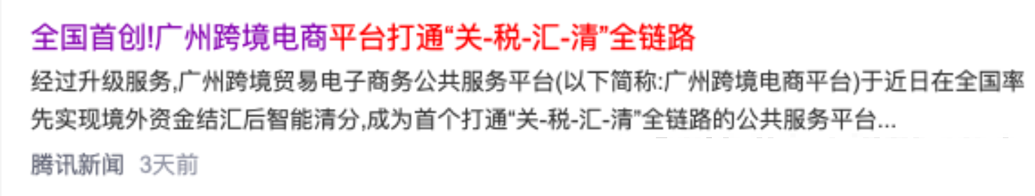二、合理申報(bào)納稅