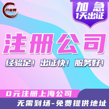 辦理營(yíng)業(yè)執(zhí)照時(shí)應(yīng)注意哪些問(wèn)題？