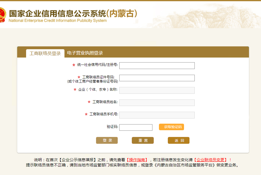 三、使用方法