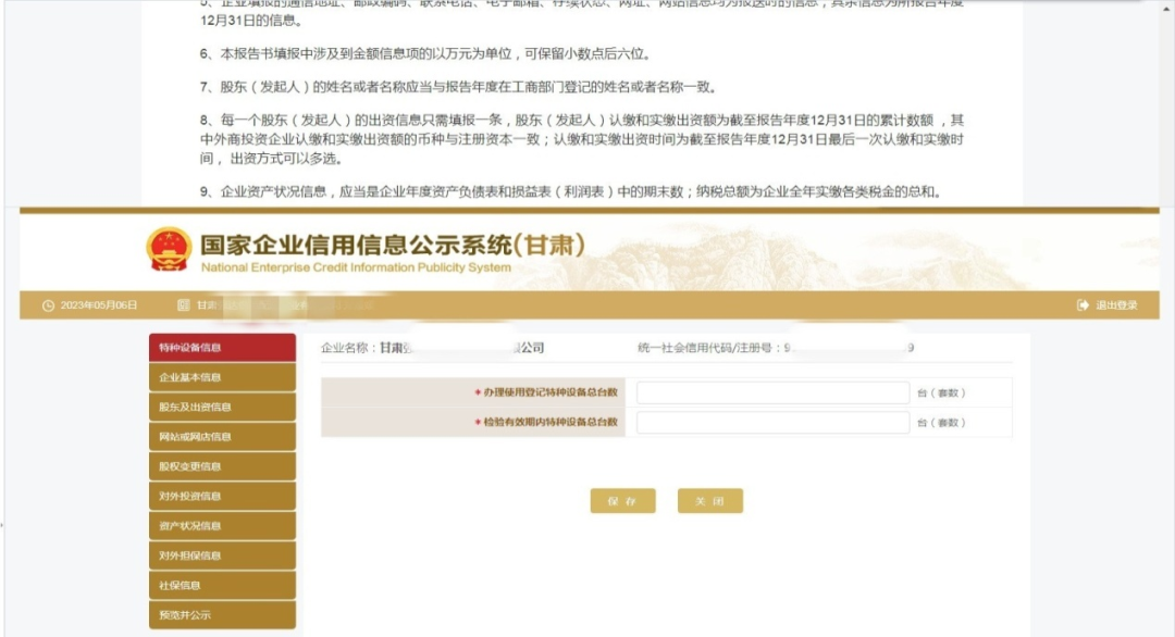 三、用戶反饋
