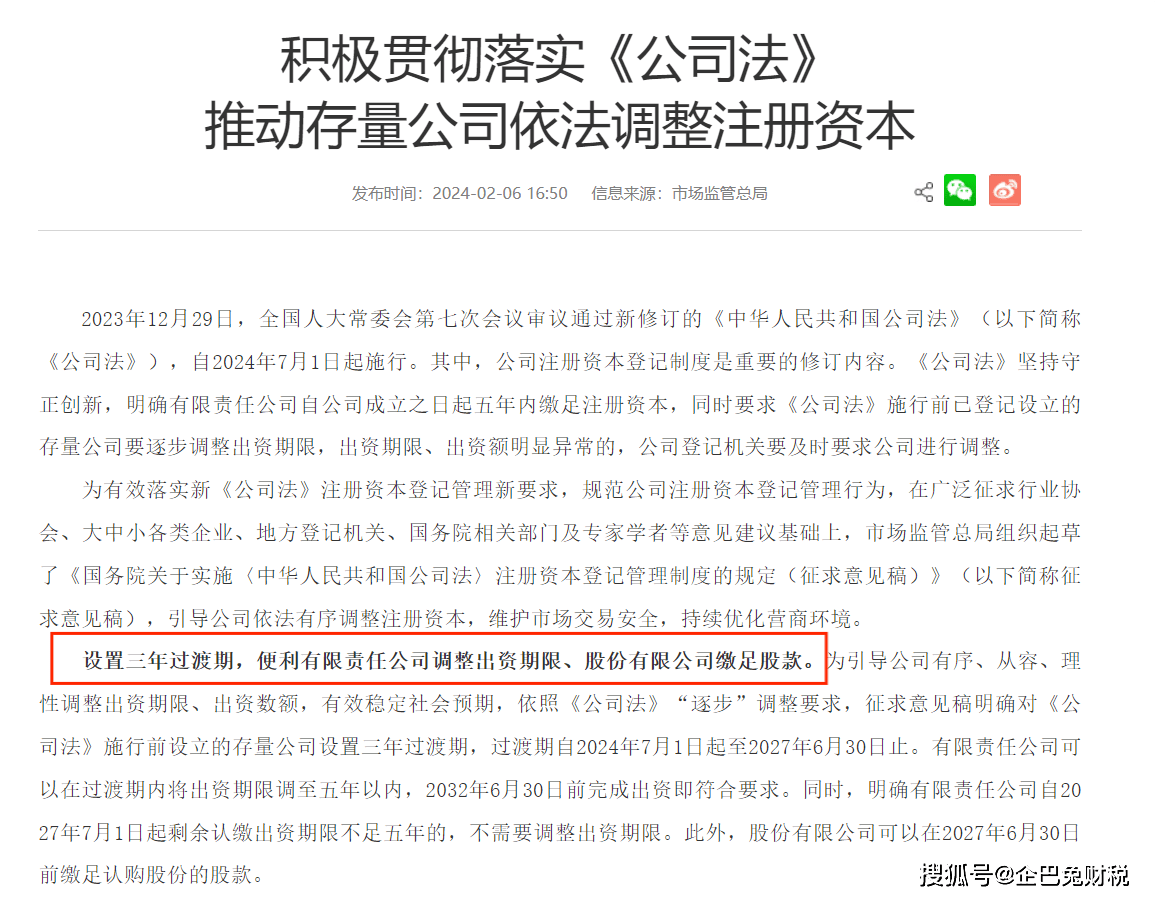 三、影響因素
