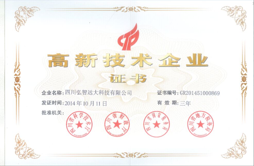 二、認(rèn)定條件