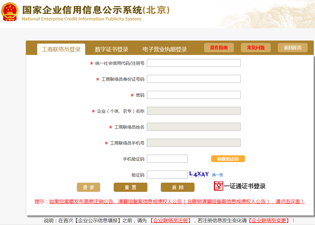 三、查詢方式
