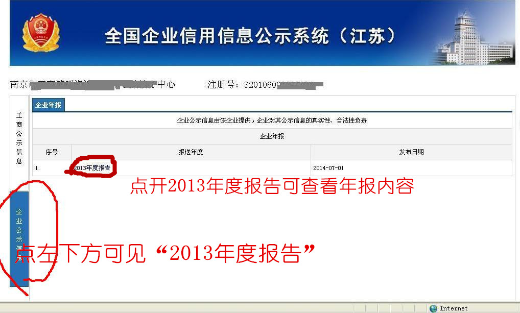 二、途徑與方式