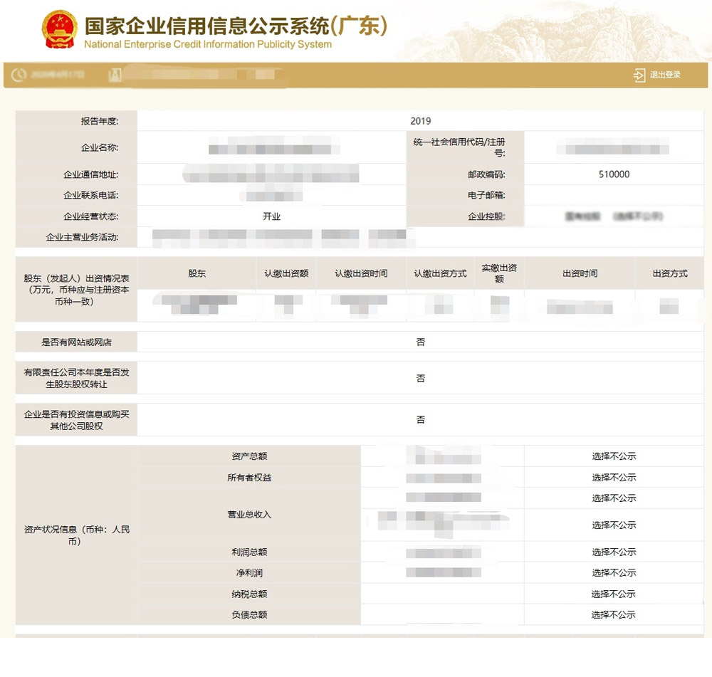 二、準(zhǔn)備工作
