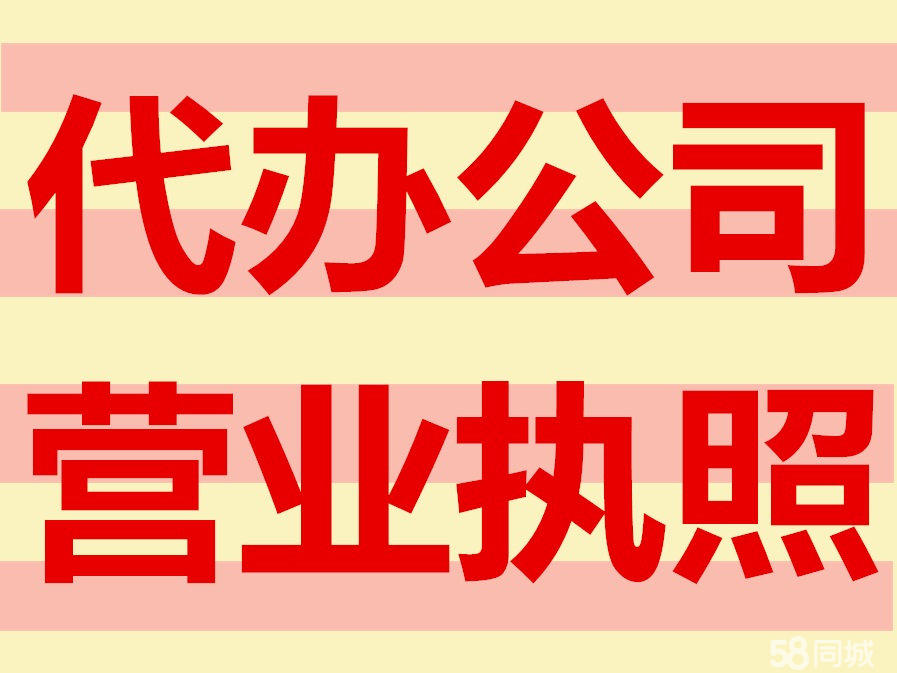 二、企業(yè)變更的特點