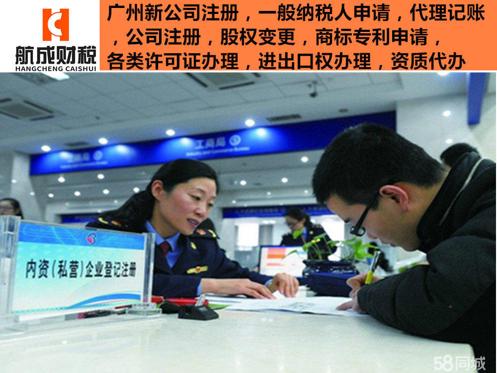 二、公司章程