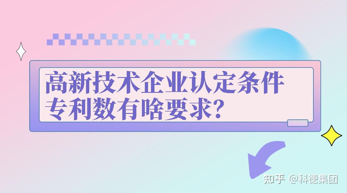 三、認(rèn)定流程