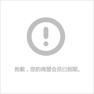 三、代辦公司變更流程