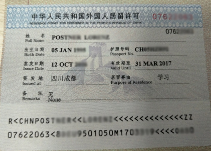 三、延期期限與費用