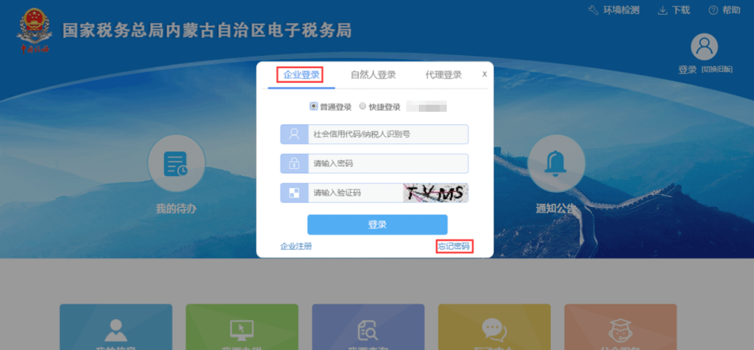 二、系統(tǒng)特點