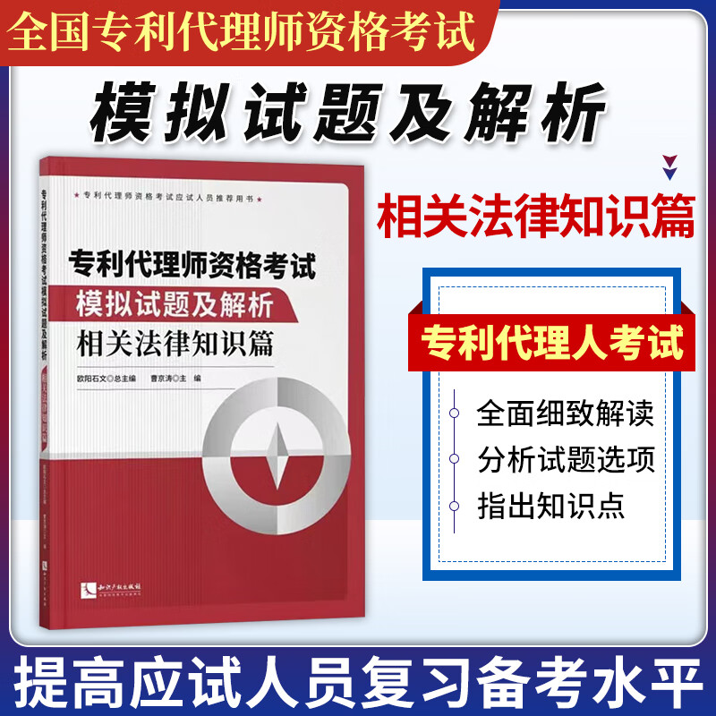 三、備考策略
