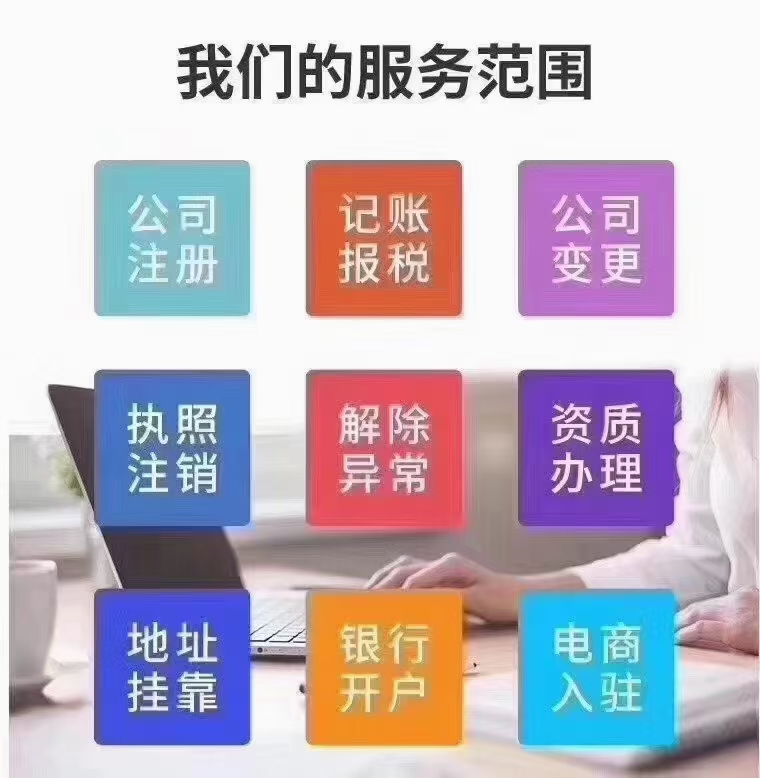 三、服務(wù)內(nèi)容
