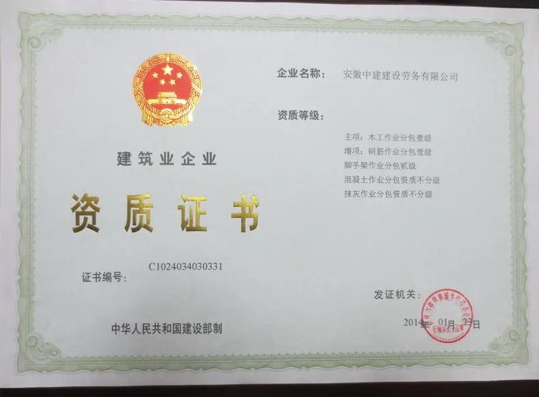 三、注意事項