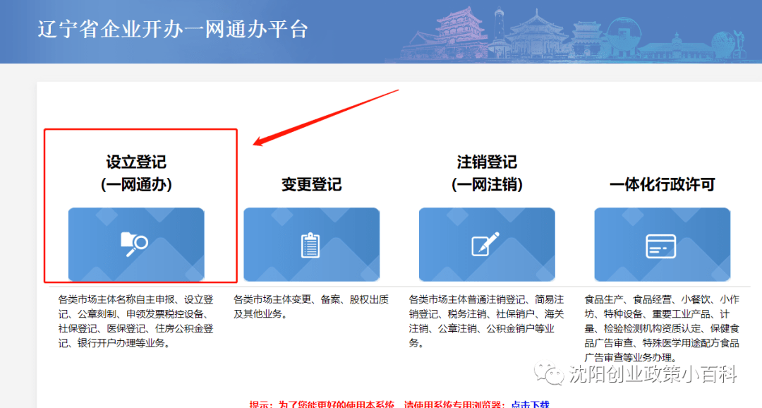 三、操作步驟