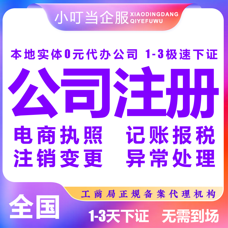 二、網上年檢的優(yōu)勢