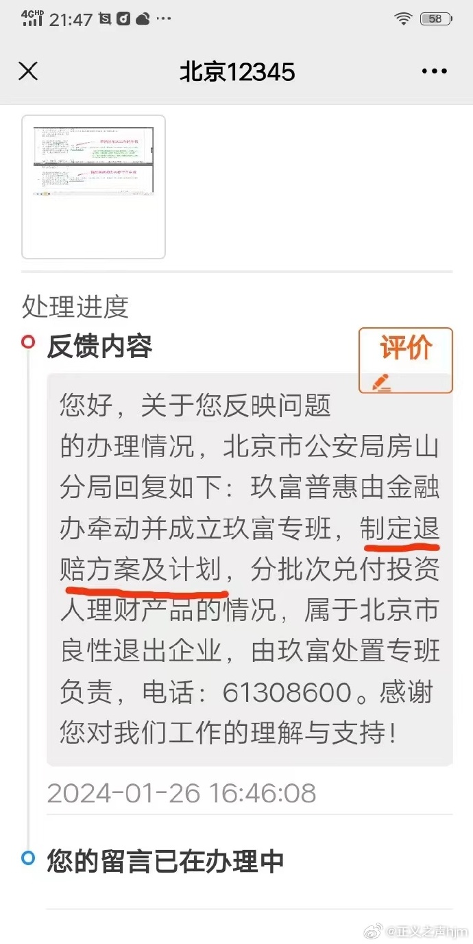 三、職責(zé)范圍