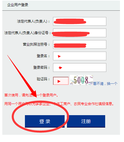 四、注意事項(xiàng)