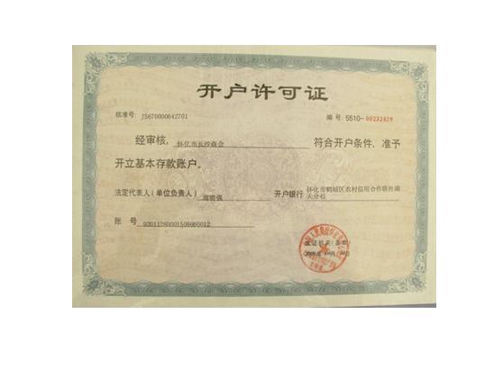 二、處理步驟：
