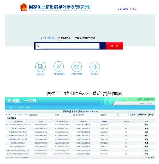 四、效果與影響