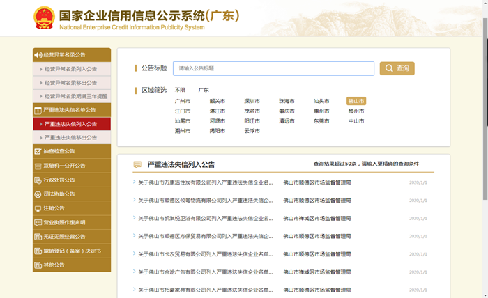 二、功能特點