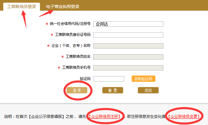 三、使用流程