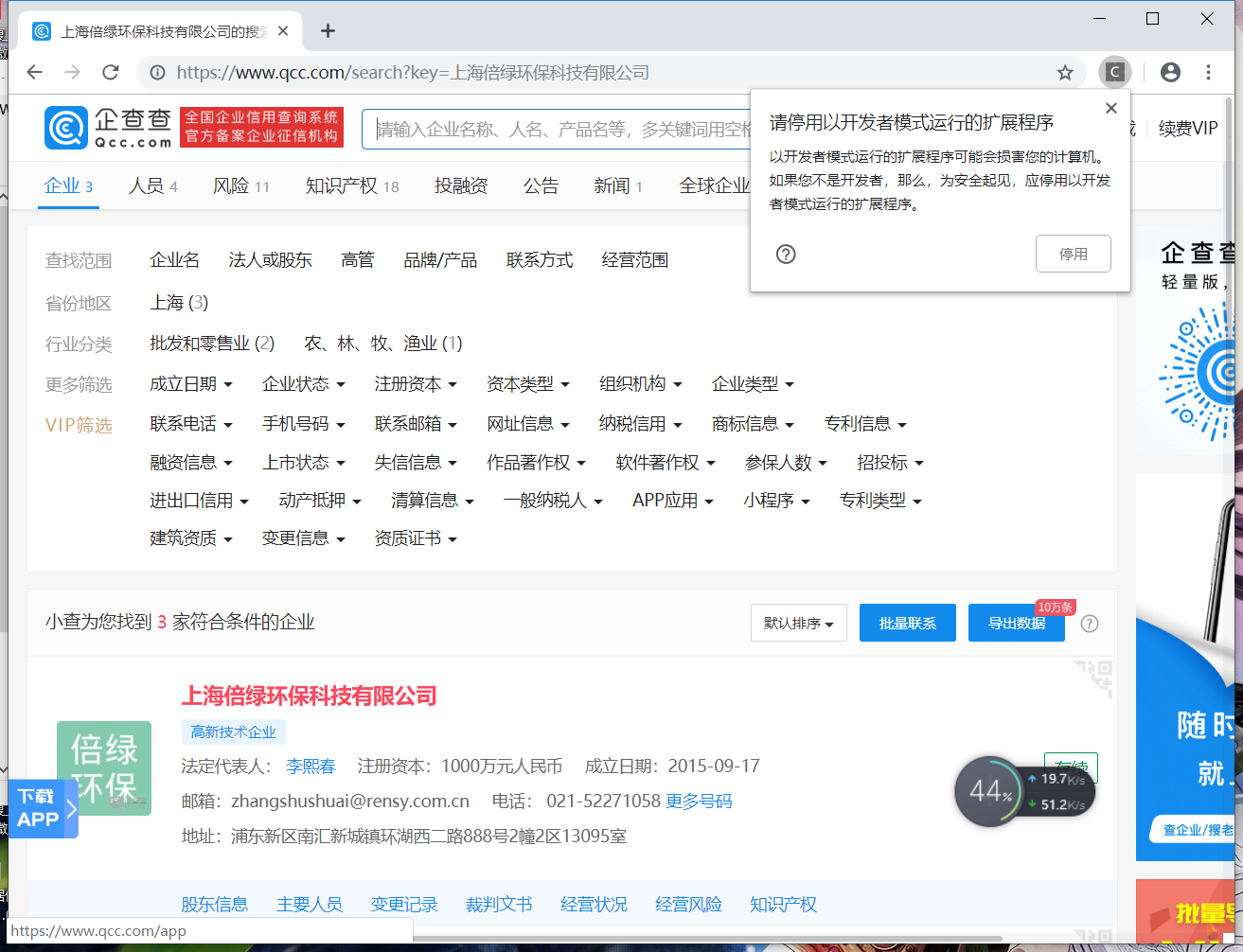 三、使用體驗(yàn)