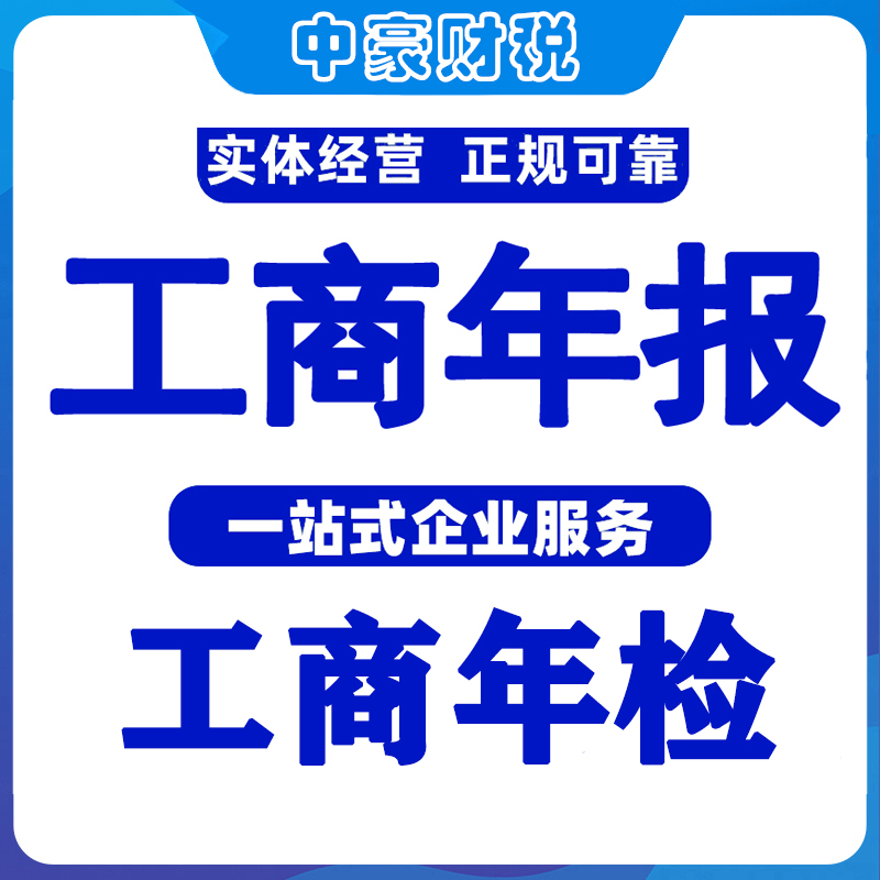 三、年檢時(shí)間與周期