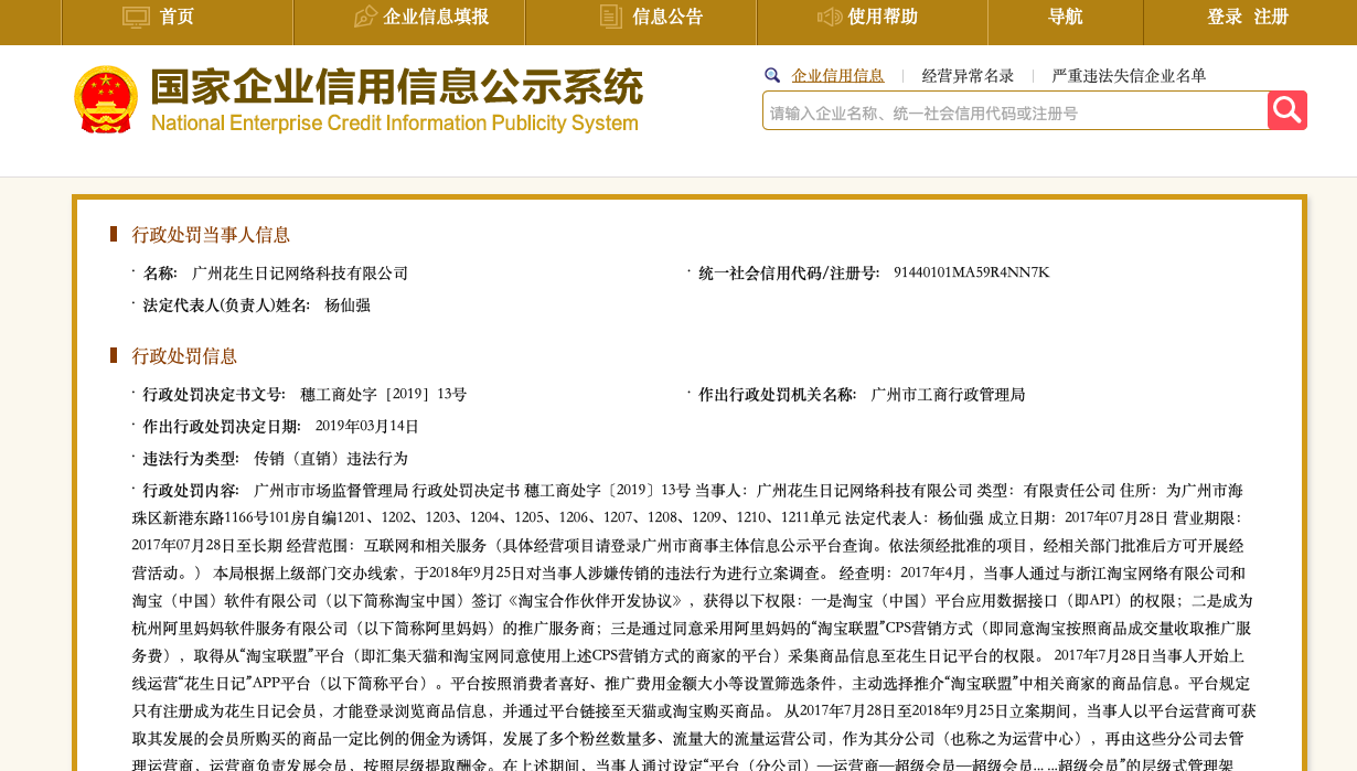 二、系統(tǒng)功能