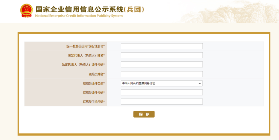 三、使用體驗(yàn)