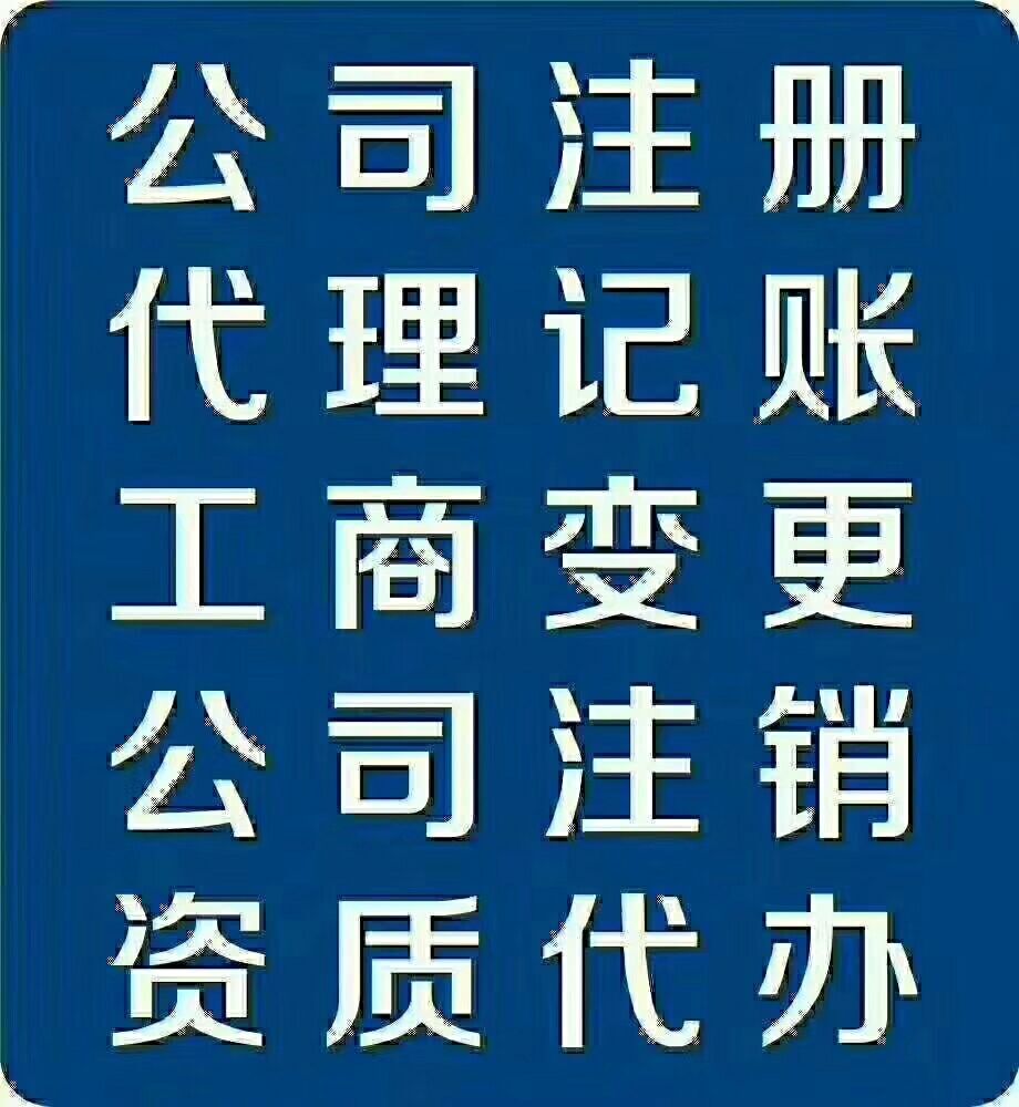 三、選擇代理記賬公司的考慮因素
